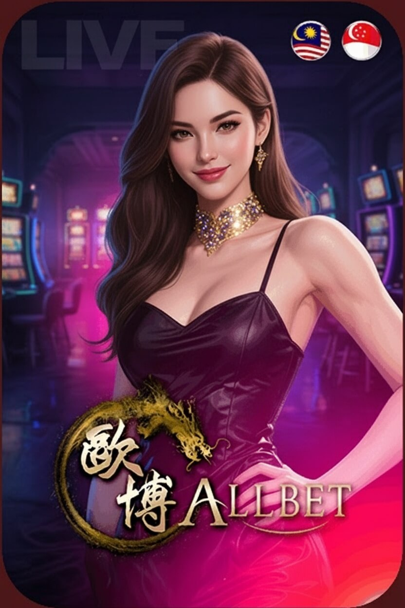 allbet